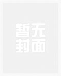 合伙人禁止恋爱（校园h 1v1）