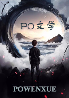 都在找五师姐散落的法宝（修仙）